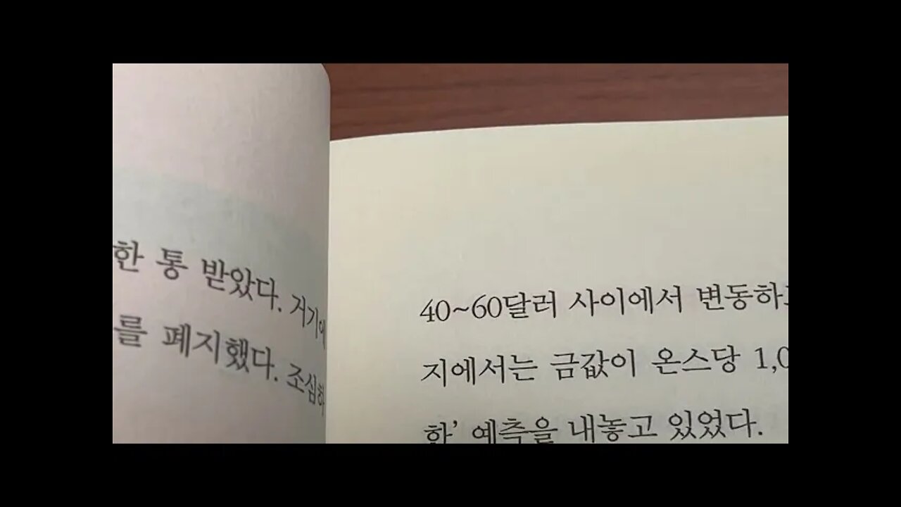 페이크, 로버트 기요사키, 가짜돈, 미래, 타임, 파산, 엘리트계층, 퍼즐조각, 베이비붐, 파생상품, 신용부도스왑, 현금강탈, 풀러, 비즈니스의미래, 자이언트그런치, 악인,고학력