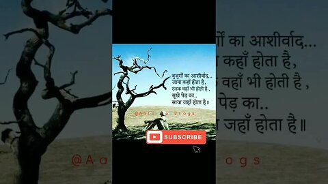 #motivationalquotes #shortsfeed #gkinhindi #shorts #farmer