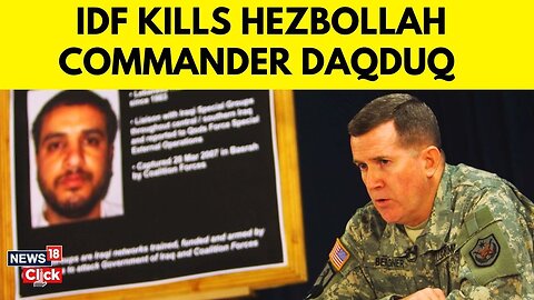 Hezbollah commander ali musa daqduq killed in Israel airstrike