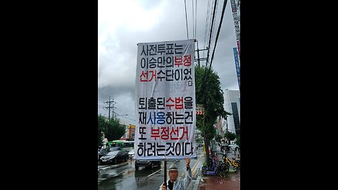 개판망국 개돼지롱락용 사기선거에 관한 '남홍수'님의 말