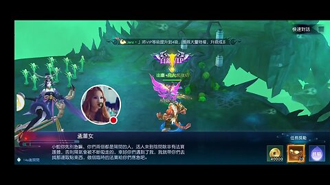 九霄靈蛇錄-夢回諸天靈域 BAI SU CHEN WHITE SNAKE LEGEND
