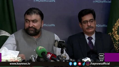 نگران وفاقی وزیر داخلہ کی اسلام آباد میں پریس کانفرنس