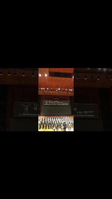 #강하고담대하라#GeneralPaikSunYup#MemorialConcert