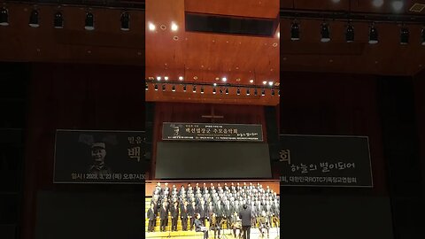 #강하고담대하라#GeneralPaikSunYup#MemorialConcert