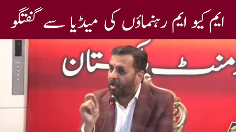 MQM Leaders Media Talk