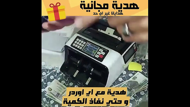 هدية مجانية 🎁 قلم كشف تزوير ليزر🔦 يعمل بالشحن متعدد لكشف كل ما يمكن تزويره متاح لأي شخص 011111068