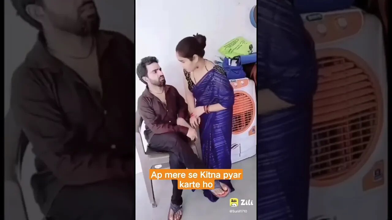 ap mere se Kitna pyar dharate ho #short #newshorts