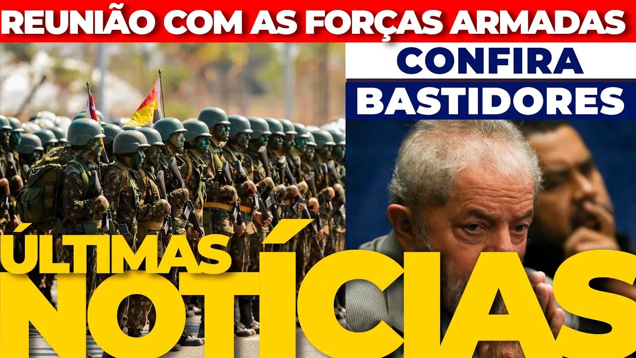 🟢URGENTE: LULA REÚNE FORÇAS ARMADAS+ AS ÚLTIMAS NOTÍCIAS🟢