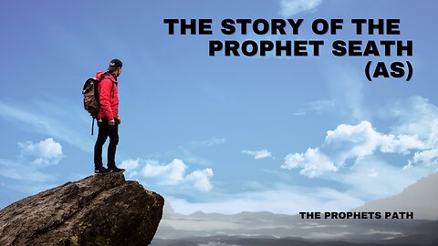 The Story of the Prophet 2. Sheath (AS)