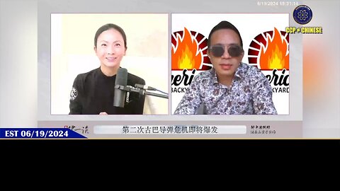 第85期 #量子伊一谈 《 第二次古巴导弹危机即将爆发 ⁉️ · 共产党在美国后院部署了多少绝地武器 ‼️ 》【一】只要是共产党想要去做的事情，十之八九都是坏事