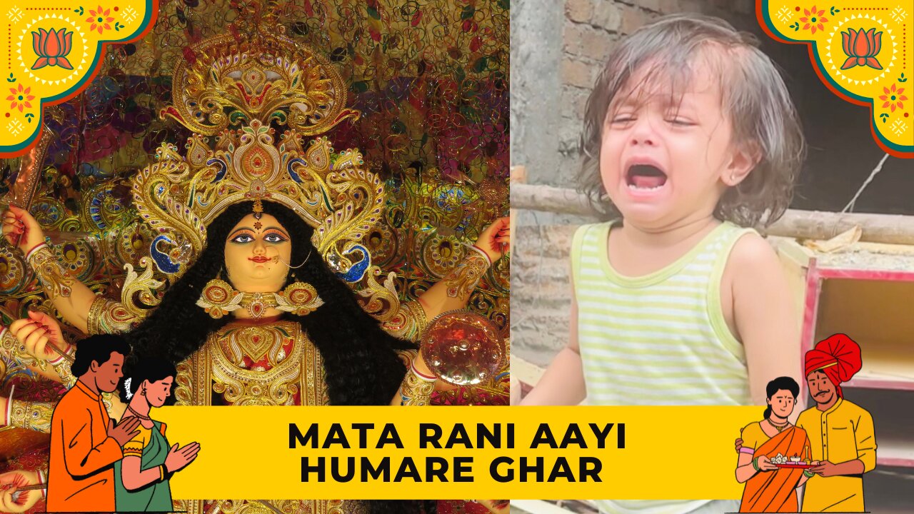 Mata rani aayi humare ghar| Jai mata di |Navratri| Pata nahi kis roop mai aakar mata ji milljayegi .