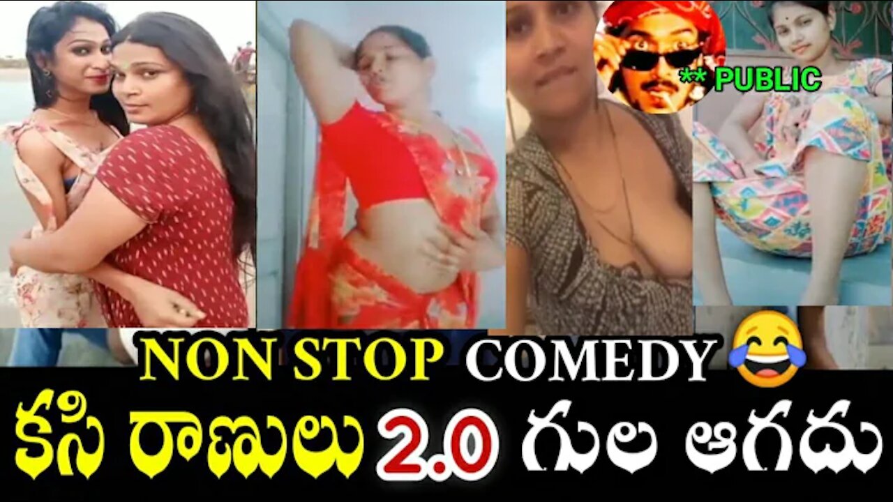 Telugu Latest Tiktok Rondom Troll |TikTok Trolls |Telugu latest funny comedy |#telugutrollslates 1