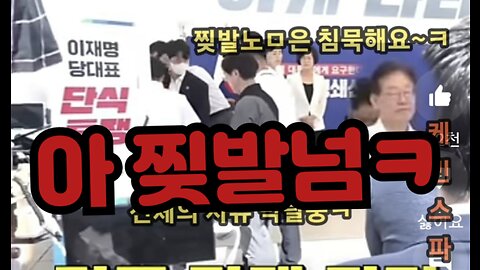 준법과 단식의 교과서 찢~