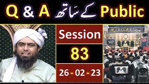 083-Public Q & A Session & Meeting of SUNDAY with Engineer Muhammad Ali Mirza Bhai (26-Feb-2023)