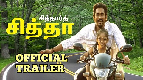 Chithha - Official Teaser | Siddharth | Dhibu Ninan Thomas | S.U.Arun Kumar | Etaki Entertainment