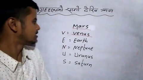small to large planet name loksewa tricks loksewa_iq quiz loksewagyan