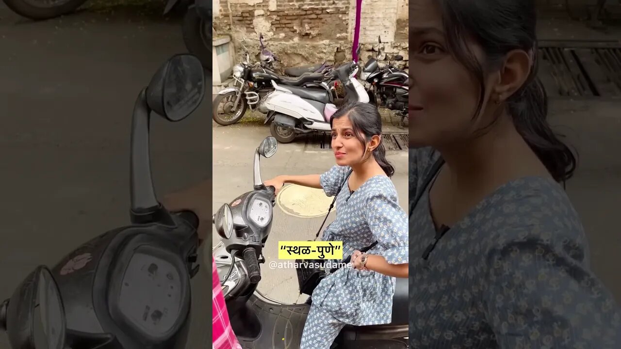 Sthal Pune Break Fail -- Atharva Sudame