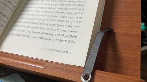 인간은 어리석은 판단응 멈추지 않는다 제임스 웰스 고대 아테네 아낙사고라스 증오의씨앗 종교 태양 이오니아 전통 경제학 피타고라스 파르메니데스 스키마 소크라테스. 논리학자 카르미데