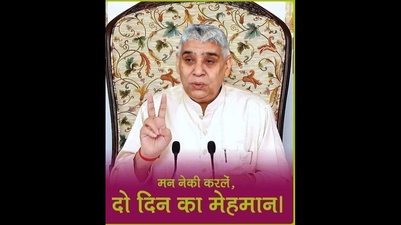 santrampalji maharaj ka satsang