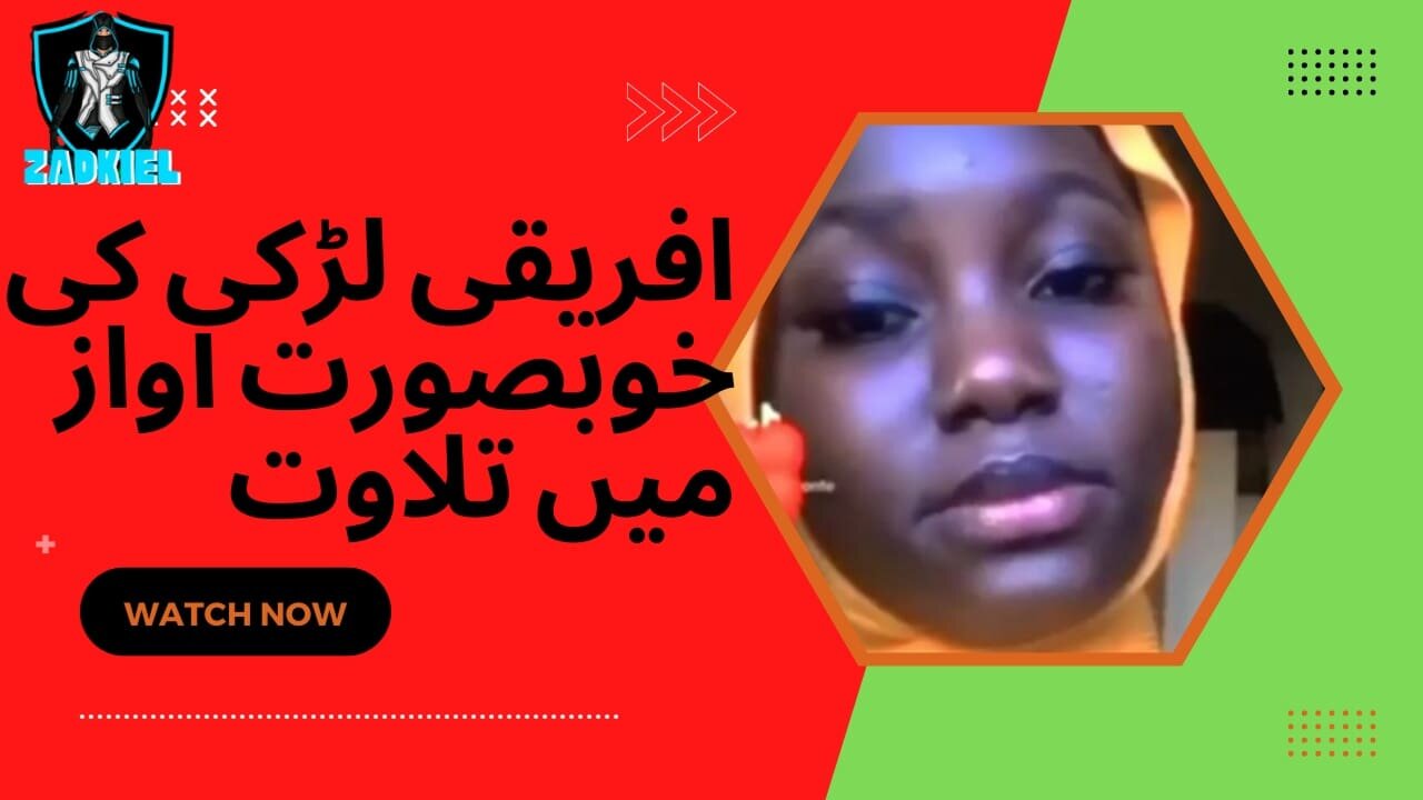 Beautiful reciting of Quran Pak bay an African girl