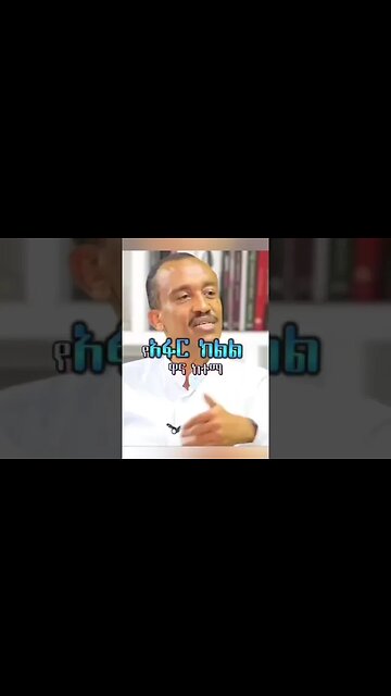 Addis abeab wedet wedet iyehede new #ethiopian #ebstv