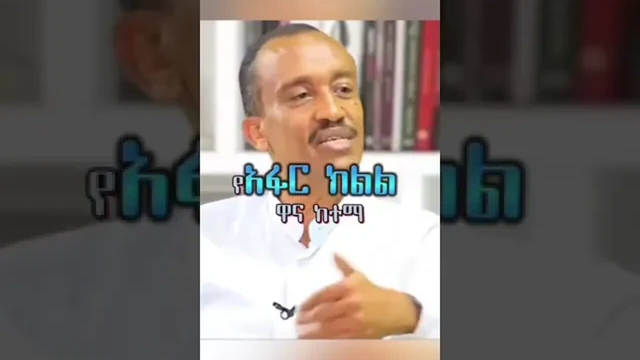 Addis abeab wedet wedet iyehede new #ethiopian #ebstv