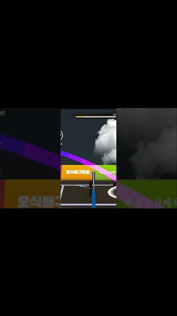 The Spike Mobile Update 3.1.2 - S-Tier SoHee 8 ACE Montage #shortsvideo #shorts #shortsviral