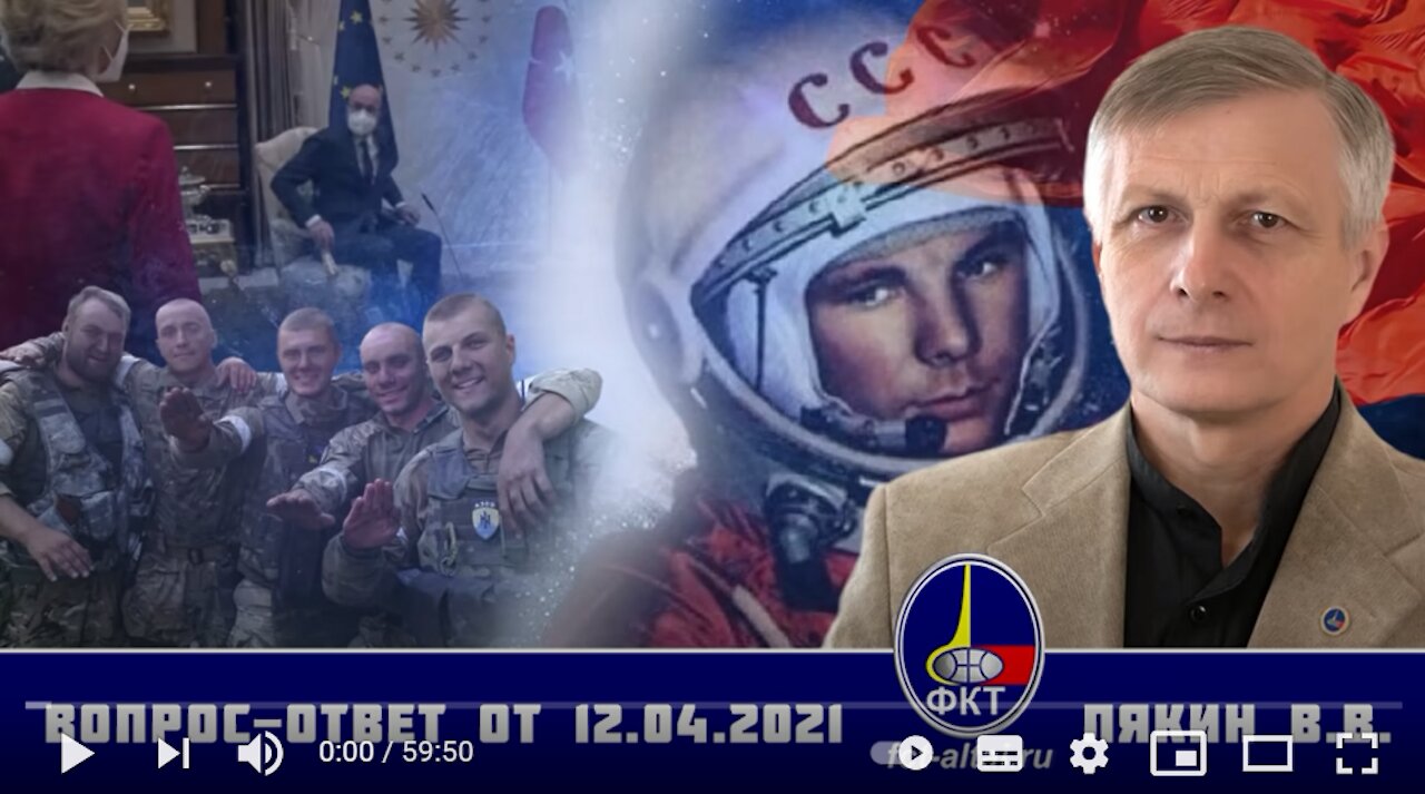 Otázka - Odpověď V.V. Pjakina ze dne 12.04.2021