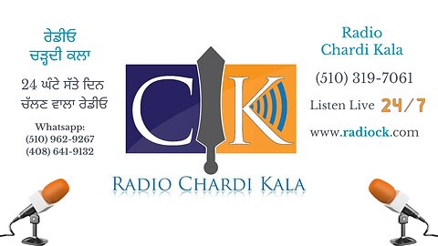 Radio Chardi Kala Program : Vichar Apo Apne Feb.06, 2024