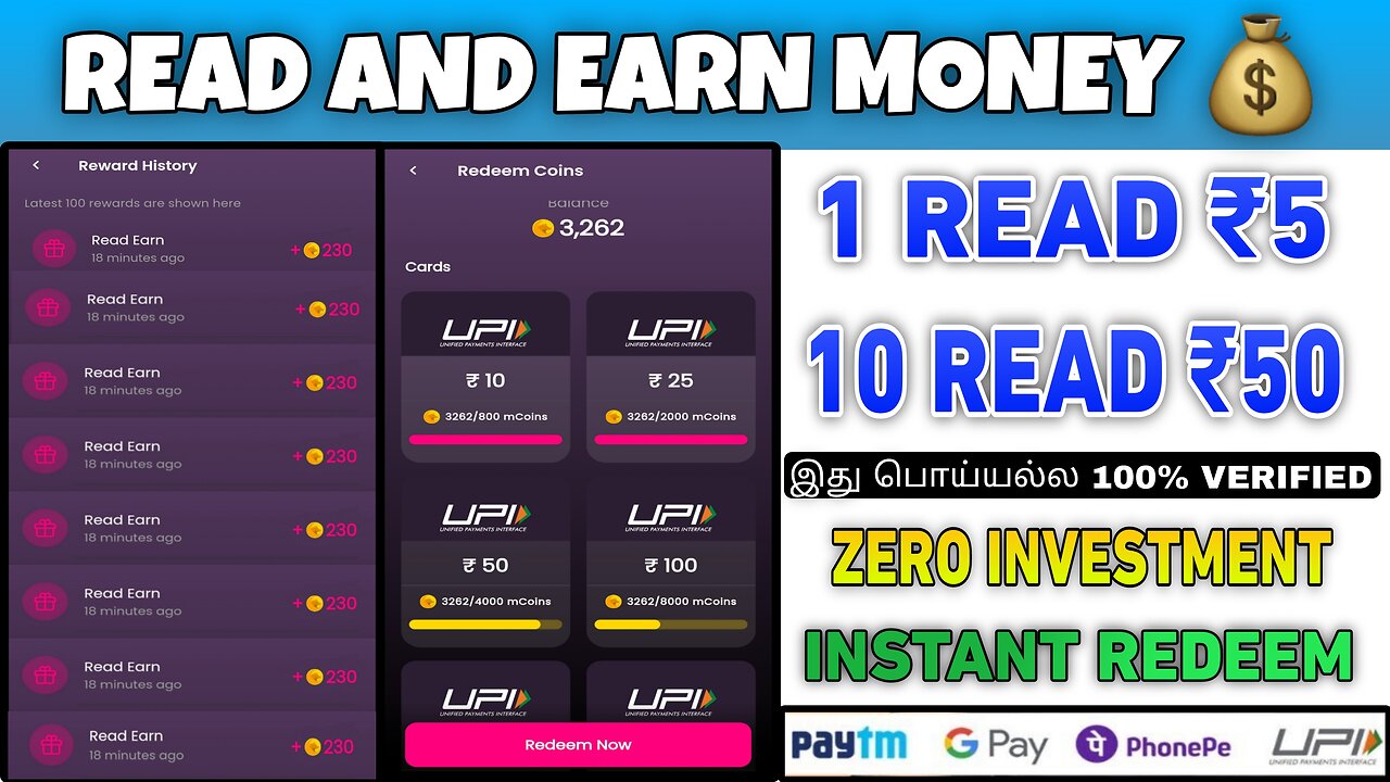 READ AND EARN MONEY | NEW EARNING APP TODAY | UPI MONEY EARNING APP | CASHWOLF APP