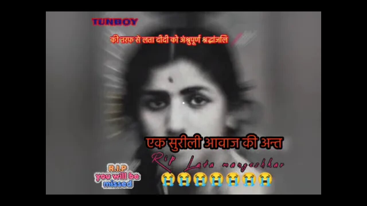 RIP 😭😭😭 ll Lata Mangeshkar Rip लता मंगेशकर को मेरी पूरी इंडिया की तरफ से श्रद्धांजलि 😭😭😭😭