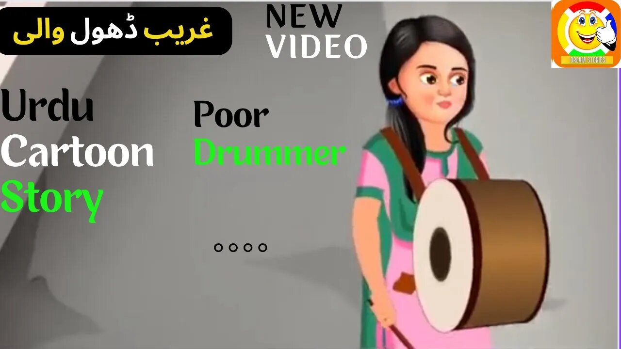 Poor Drummer || Urdu Cartoon Story || غریب ڈھول والی