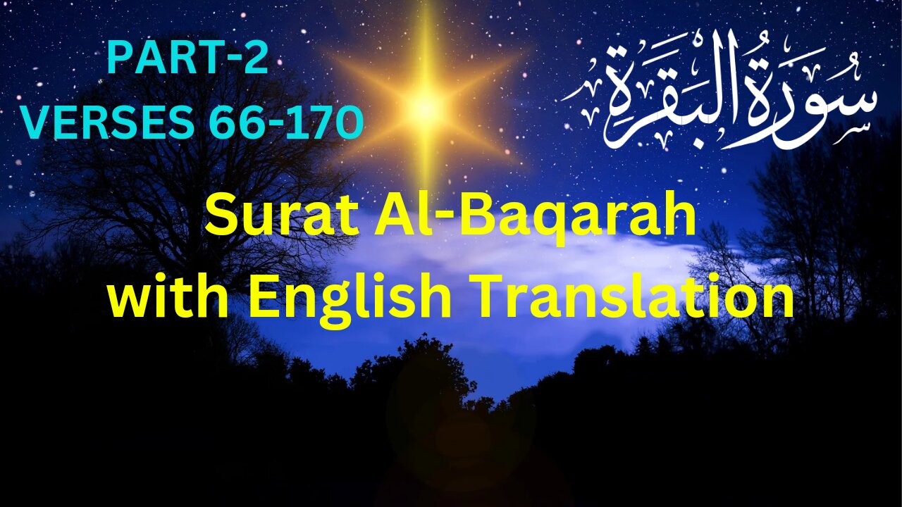 Surat Al-Baqarah by Misharay Rashid Alafasy with English Translation Part-2 verses 66-170