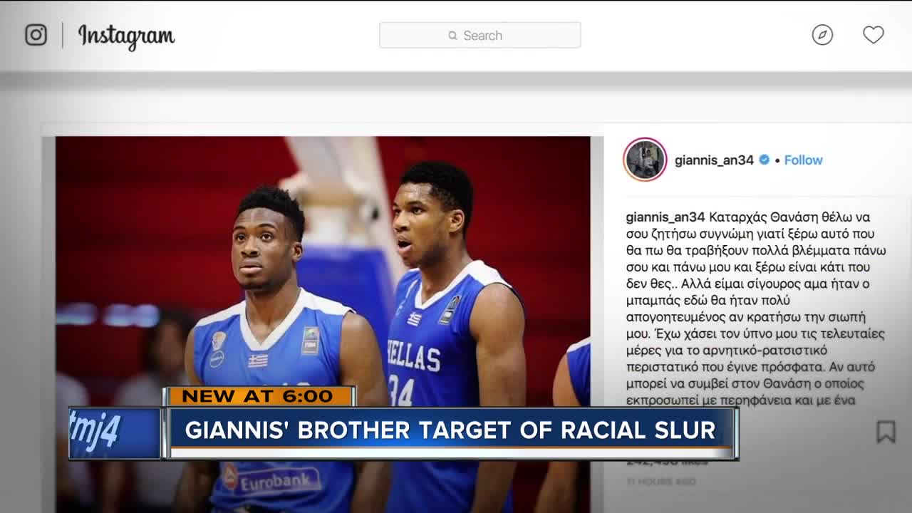 Giannis Antetokounmpo responds to racist slur used against his brother