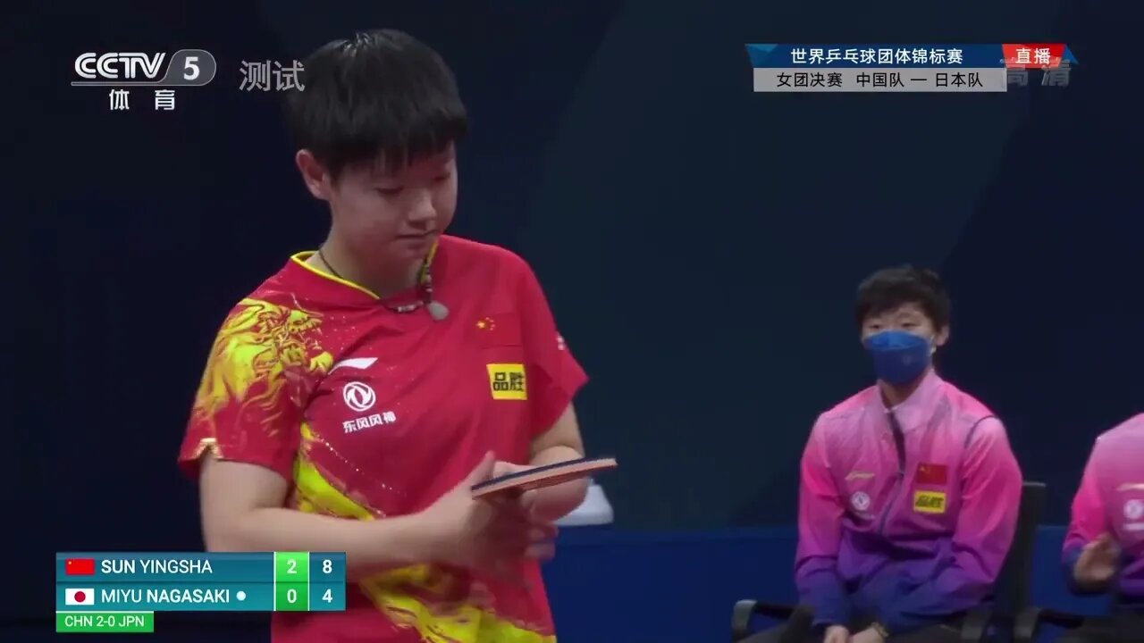 Sun Ying Sha vs Miyu Nagasaki Hightlight Wolrd Table Tennis Women Team Final 6