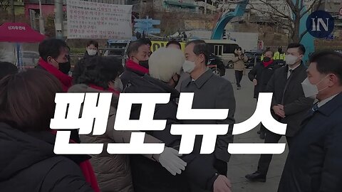 팬또뉴스 20221220 새벽