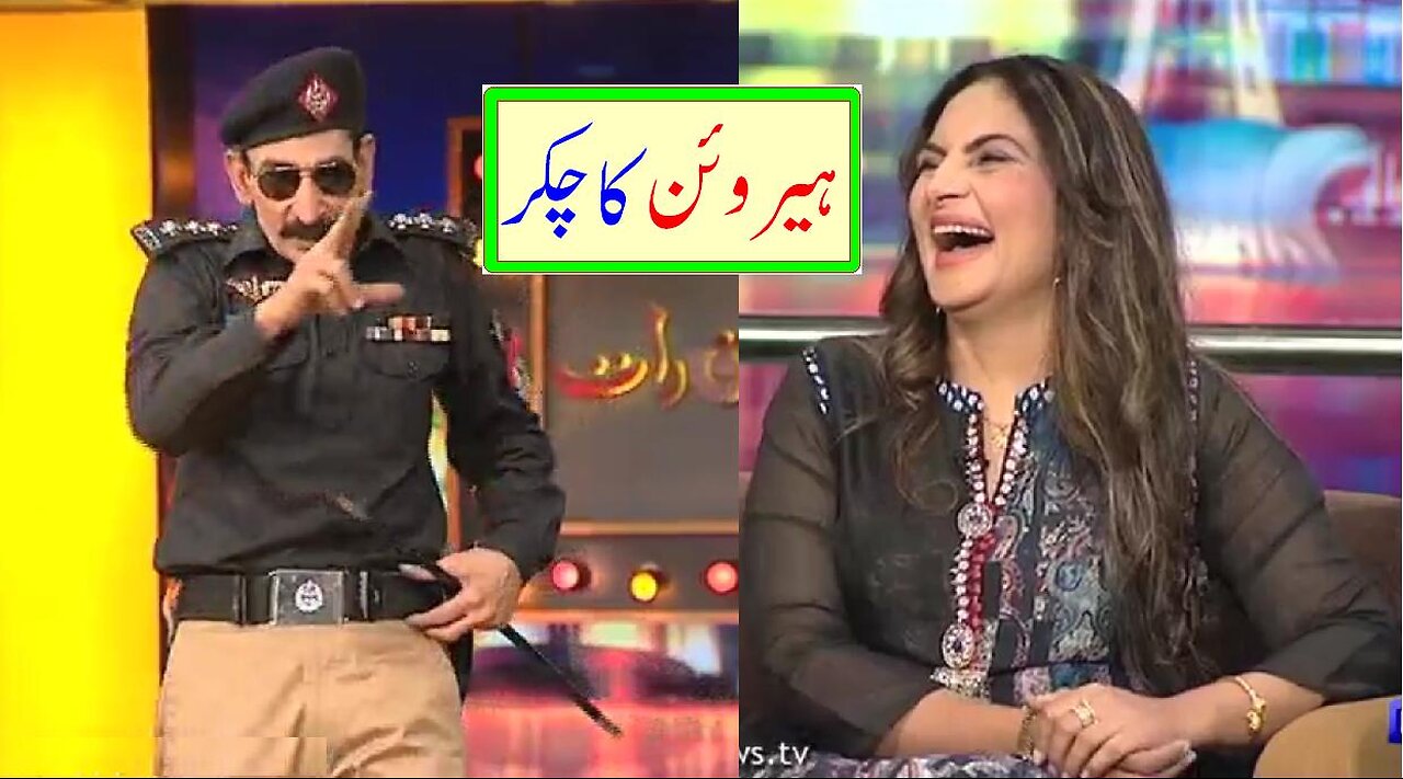 Mian Afzal Of Nirgoli Performance In Mazaaq Raat With.Mian Manzoor & Annie