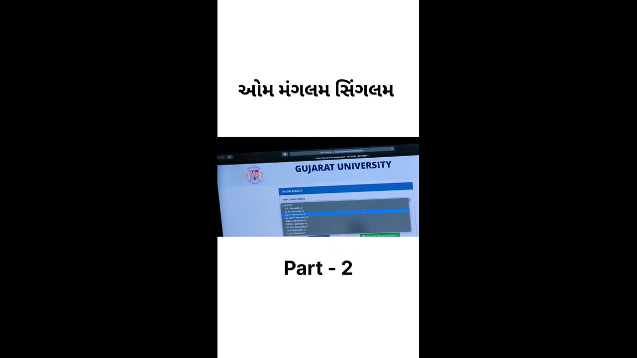 ઓમ મંગલમ સિંગલમ 🎬 #gujarati #movies #aummagalamsingalam #part