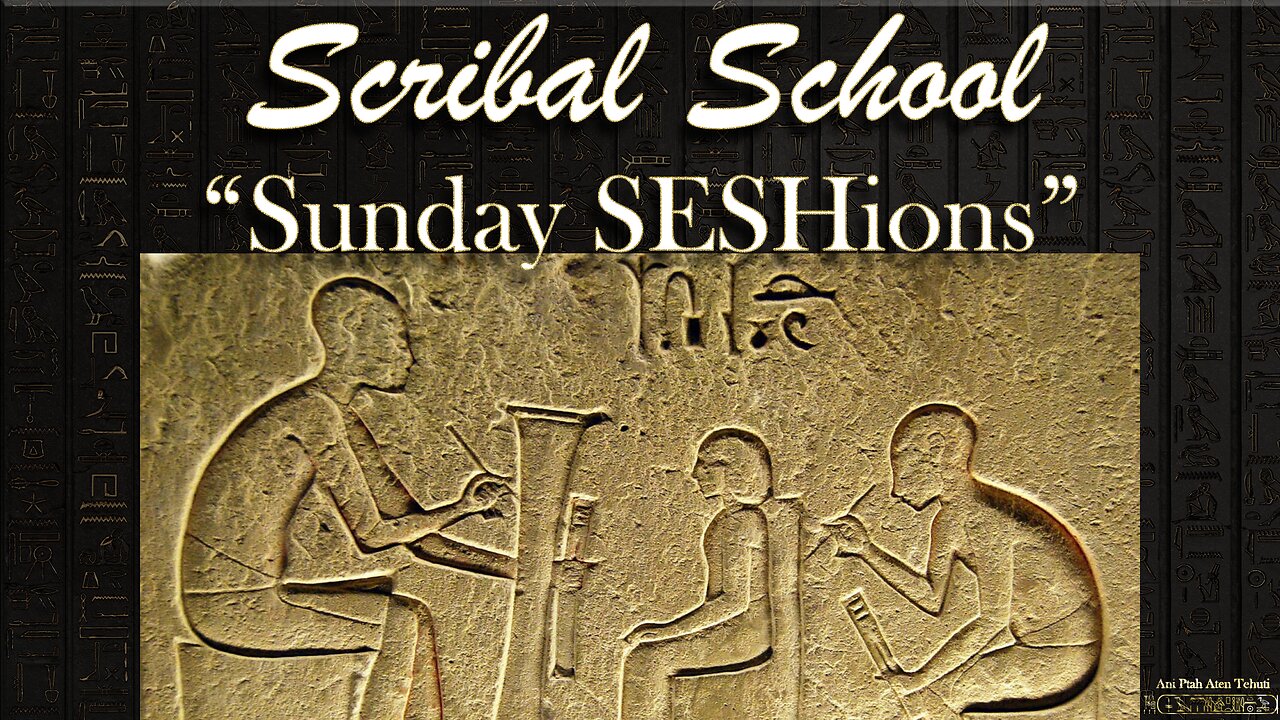 Scribal School: Sunday SESHions ~ Carving Reality ~ Presented By: Ani Ptah Aten Tehuti