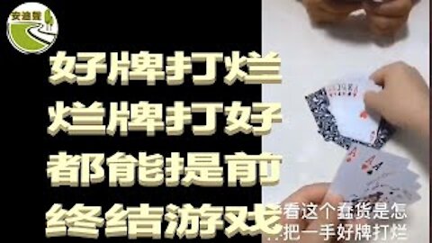 韭菜盒子.武统台湾.习总书记.替人买单【0704第742期】