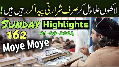 162-Public Session HIGHLIGHTS at Jhelum Academy on SUNDAY (01-Sep-24) | Engineer Muhammad Ali Mirza