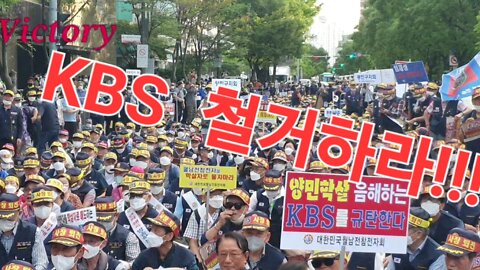 220902...특별취재. #윤석열정권 이 못하는 #KBS 사장 철거 하는 월남전 참전국가유공자님들...