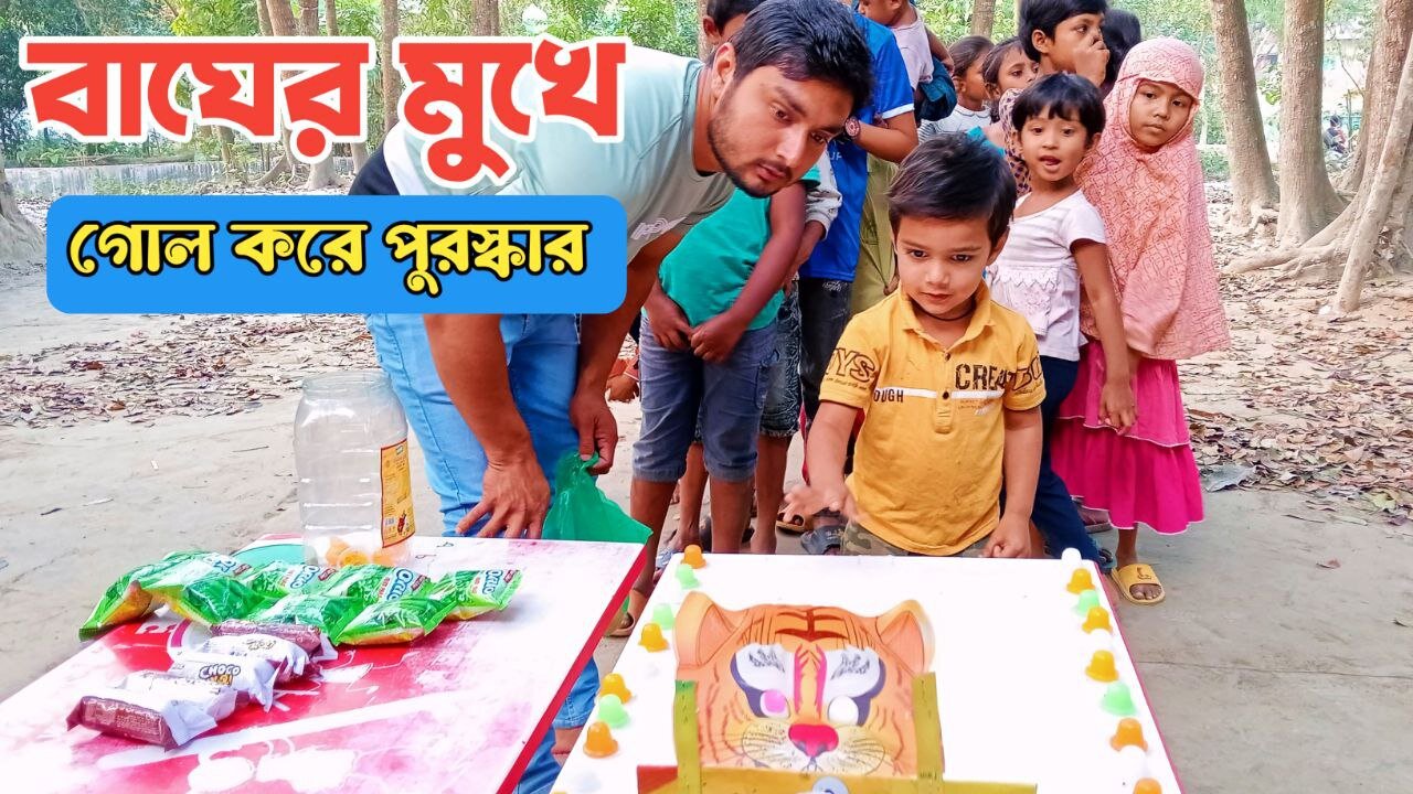 local game challenge, village game