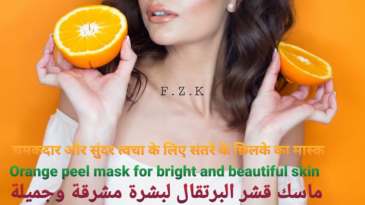 Orange peel mask for bright and beautiful skin