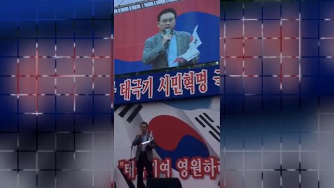 ★[성명서] 태극기물결의 힘 [김일선 교수] 2017년 4월 22일 삼성동 연설