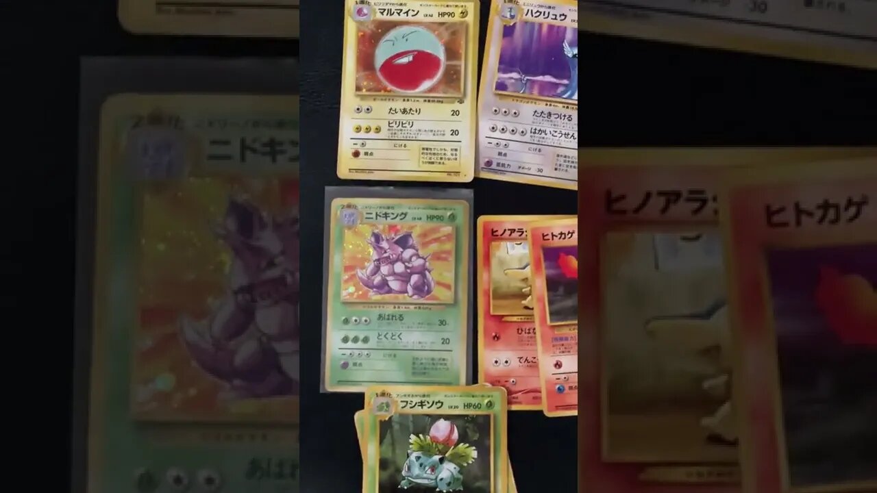 FREE AND FUN POKEMON CARD RAFFLE, JUST SUBSCRIBE 20/60