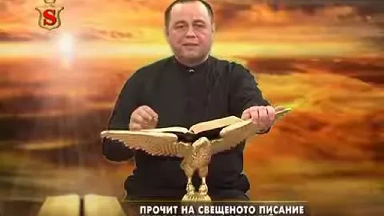 Bibliata com ЕВАНГЕЛИЕ от МАТЕЙ цялостен прочит