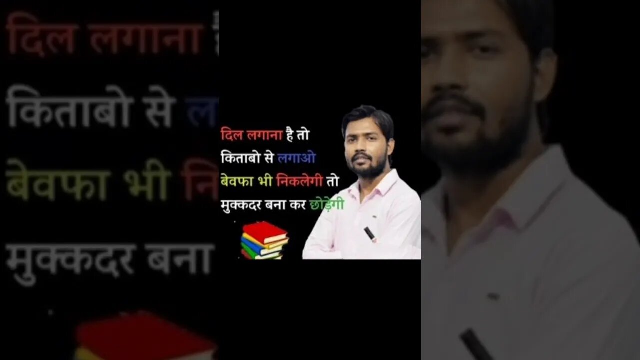 Khan sir motivational video #khansirviralshorts