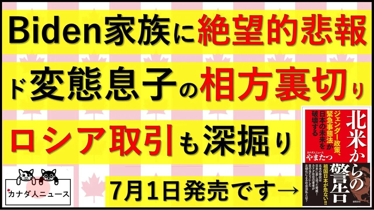 6.17 アマゾンカテゴリ1位になれました!!!ありがとうございます!