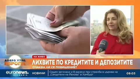 Кредитен експерт Банките вдигат таксите заради скъпоструващите им инвестиции